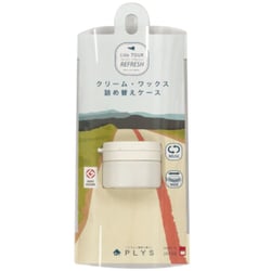 PLYS Lille TOURトラベルケース 約15g ホワイト