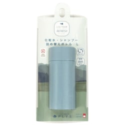 PLYS Lille TOUR トラベルボトル L ブルー