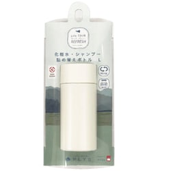 PLYS Lille TOUR トラベルボトル L ホワイト