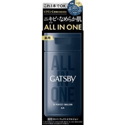 ギャツビー 薬用EXパーフェクトエマルジョン 150ml