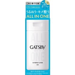 ギャツビー 薬用EXパーフェクトローション 150ml