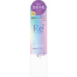 ルシードエル #質感再整ヘアミルク 90g