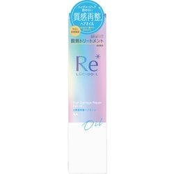 ルシードエル #質感再整ヘアオイル 90ml
