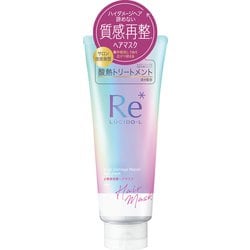 ルシードエル #質感再整ヘアマスク 200g
