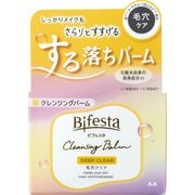 ビフェスタ クレンジングバーム ディープクリア 90g