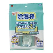 ニトムズ 除湿棒つなげて 70N1040 VZS0301