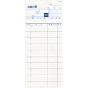 会計伝票 レストラン・居酒屋用 2枚複写S-11(50枚組・5冊入) PKIE401