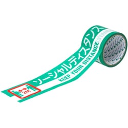 2ヶ国語表示印刷粘着テープ #625AT ソーシャルディスタンス ZTP0201