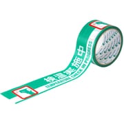 2ヶ国語表示印刷粘着テープ #625AT 検温実施中 ZTP0701