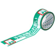 2ヶ国語表示印刷粘着テープ #625AT 手指消毒のお願い ZTP0901