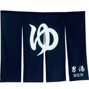 1間のれん ゆ N005-1203 紺 YNLS002