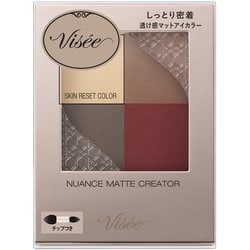 ヨドバシ.com - コーセー KOSE ヴィセ リシェ Visee ヴィセ ニュアンス