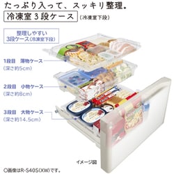 ヨドバシ.com - 日立 HITACHI 冷蔵庫 Sタイプ（401L・幅60cm・右