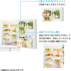 日立HITACHI ノンフロン冷蔵庫 R-S40S(XN) 5ドア Sタイプ R-S40S ： 冷蔵庫 ： 日立の家電品