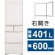 冷蔵庫 Sタイプ（401L・幅60cm・右開き・5ドア・クリスタルホワイト） R-S40S XW