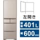 冷蔵庫 Sタイプ（401L・幅60cm・左開き・5ドア・ライトゴールド） R-S40SL XN