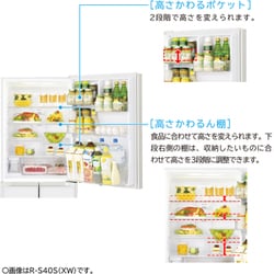 ヨドバシ.com - 日立 HITACHI 冷蔵庫 Sタイプ（401L・幅60cm・左開き・5ドア・ライトゴールド） R-S40SL XN  通販【全品無料配達】