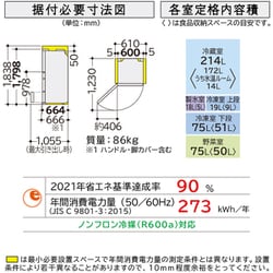 日立 HITACHI 冷蔵庫 R-S40S XW 5ドア 幅60 401L Amazon | 日立 冷蔵庫 幅60cm 401L クリスタルシャンパン R-S40R