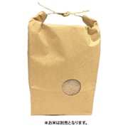 4193030 [シモジマ 米袋 無地 テープ 窓付き 2KG 未晒]