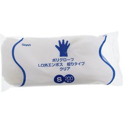 スワン ポリグローブ LD外エンボス200枚入り 絞りタイプ クリア S 4771007