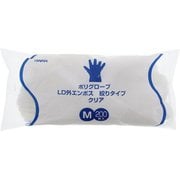 スワン ポリグローブ LD外エンボス200枚入り 絞りタイプ クリア M 4771008