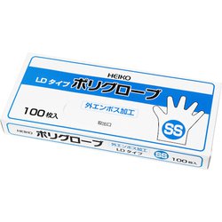 HEIKO ポリグローブ LD外エンボス入り SS 4771047