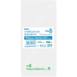 6798000 [スワン OPP袋 バイオピュアパック S 9-20.5（長4サイズ）]