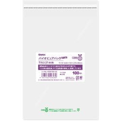 6798102 [スワン OPP袋 バイオピュアパック テープ付 T 19.5-27（B5用）]