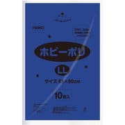 6799614 [HEIKO カラーポリ袋 ホビーポリ LL 青]