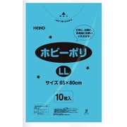 6799615 [HEIKO カラーポリ袋 ホビーポリ LL 水色]
