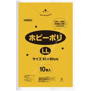6799616 [HEIKO カラーポリ袋 ホビーポリ LL 黄色]