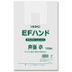 HEIKO レジ袋 EFハンドハイパー 弁当 小 6901711