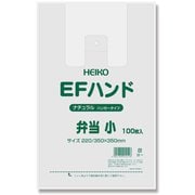 HEIKO レジ袋 EFハンドハイパー 弁当 小 6901711