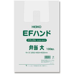 HEIKO レジ袋 EFハンドハイパー 弁当 大 6901713