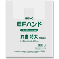 HEIKO レジ袋 EFハンドハイパー 弁当 特大 6901714