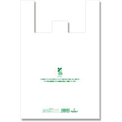 HEIKO レジ袋 バイオビッグハンド 40-60 6901918