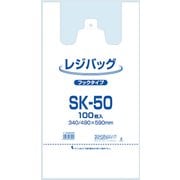 シモジマ レジ袋 レジバッグ SK-50 6903505