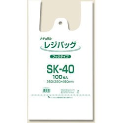 シモジマ レジ袋 レジバッグ ナチュラル SK-40 6903513