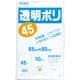 HEIKO ゴミ袋 LD 透明ポリ 03 45L 6606000