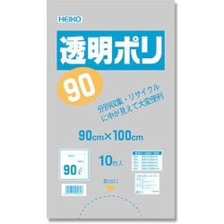 HEIKO ゴミ袋 LD 透明ポリ 05 90L 6606300
