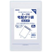 6995470 [HEIKO 宅配ポリ袋 22.5-31 ホワイト]