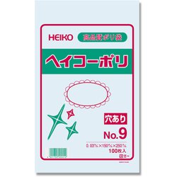 6612050 [HEIKO 規格ポリ袋 ヘイコーポリ 03 No.9 穴あり]