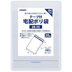6995471 [HEIKO 宅配ポリ袋 28-35 ホワイト]