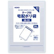 6995471 [HEIKO 宅配ポリ袋 28-35 ホワイト]