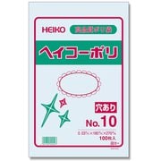 6612051 [HEIKO 規格ポリ袋 ヘイコーポリ 03 No.10 穴あり]