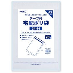 6995472 [HEIKO 宅配ポリ袋 34-44 ホワイト]