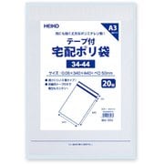 6995472 [HEIKO 宅配ポリ袋 34-44 ホワイト]