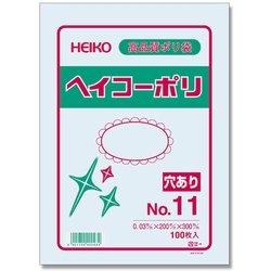 6612052 [HEIKO 規格ポリ袋 ヘイコーポリ 03 No.11 穴あり]