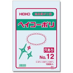 6612053 [HEIKO 規格ポリ袋 ヘイコーポリ 03 No.12 穴あり]