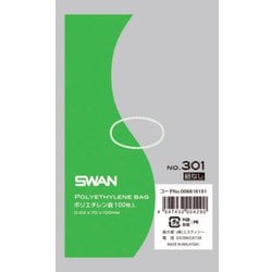6616181 [スワン ポリ規格袋 スワン No.301 紐なし]